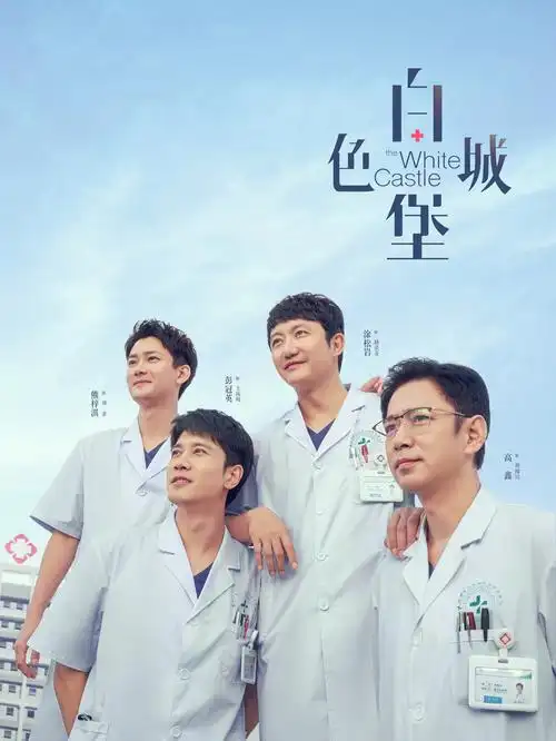 梦华录热映票券配图